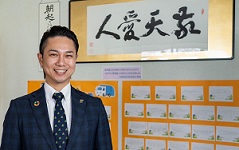 代表取締役社長交代のお知らせ