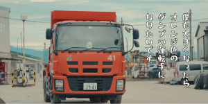 ブランデッドムービー第2弾公開のお知らせ