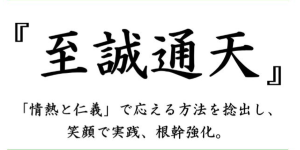令和8年度グループキーワードを更新しました